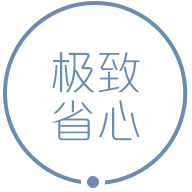 一站式服務(wù) 全程監(jiān)控